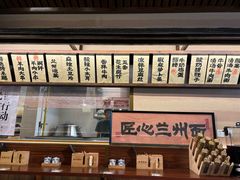 -雁滩白记·兰州牛肉面