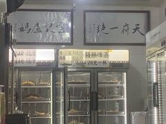 -雲记卢妈冷锅串串(中道街总店)