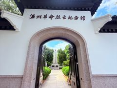-江心屿景区