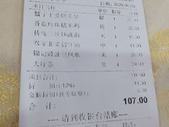 -和乐喜点(宝岗大道店)