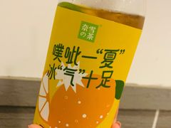-奈雪的茶(中粮祥云小镇店)
