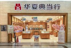 -品真阁(西红门荟聚店)