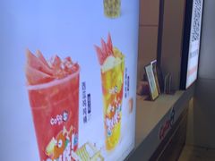-CoCo都可(常德路店)