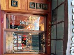 -果戈里书店