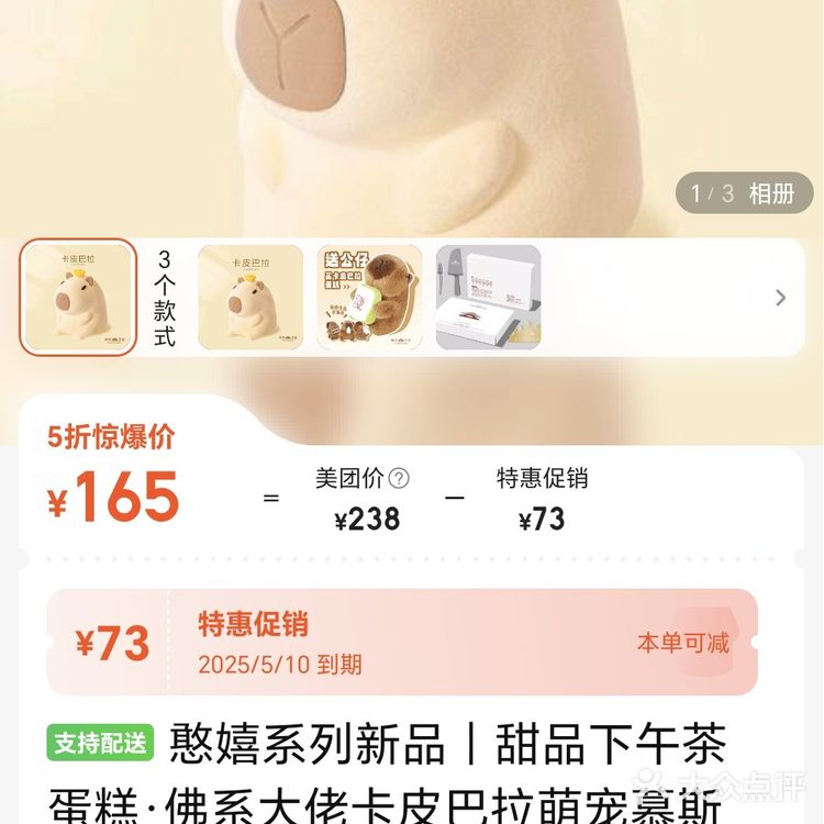我那双子座闺蜜肯定喜欢……