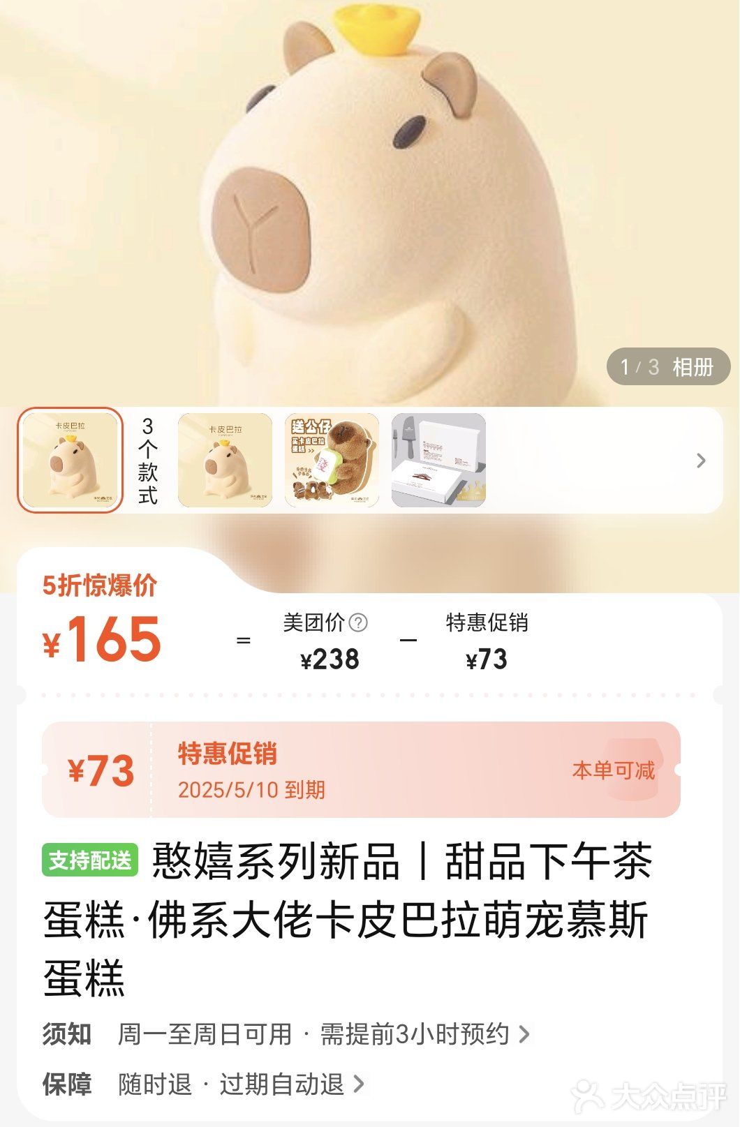 我那双子座闺蜜肯定喜欢……