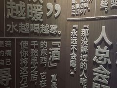 -苏州凯悦酒店·酒肆(华池街店)