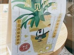 -丘大叔柠檬茶(乐峰广场分店)