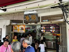 -锦华茶餐室