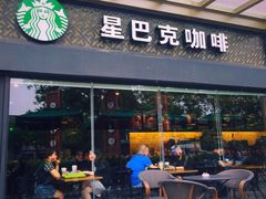 星巴克咖啡(南国首义汇店)-星巴克臻选(武汉首义汇店)