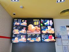 菜单-麦当劳(捞品城店)