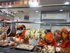 -西华美食•老广烧腊(百灵路店)