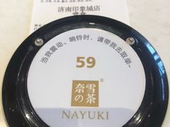 -奈雪的茶(印象城店)