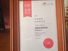 -龙膜全球臻选店·汽车贴膜·隐形车衣