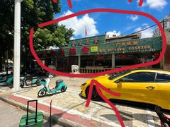 -金生美食(贵州路店)