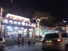 -睿柏云酒店-餐厅