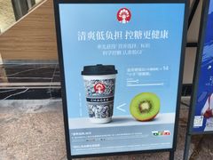 -霸王茶姬(南亚风情第壹城店)