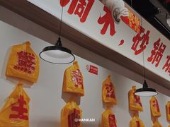 大堂-恭喜上堓砂锅焗·海鲜大排档(闵行龙湖店)