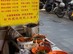 -阿麟馄饨(延长路店)