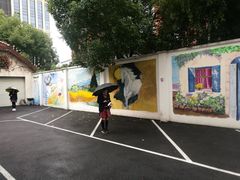 -上海戏剧学院附属高级中学