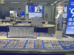 -优购镜仓(六角广场店)