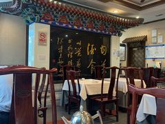 -功德林素菜饭庄(前门店)