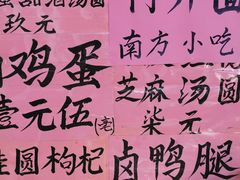 -南宁市连升风味小吃店