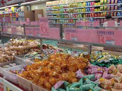 -旺中旺生活超市(居住主题店)