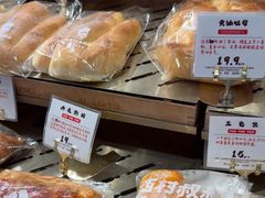 -西村叔叔的店·面包·甜品·蛋糕(清河万象汇店)