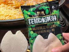 -烤匠麻辣烤鱼(时代广场店)