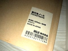 -MUJI无印良品(天一国购店)