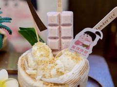 -WONDER ICE 萬得冰田(建設路总店)