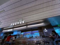 门面-喜茶(深圳欢乐海岸LAB店)