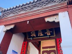 -五台山风景名胜区