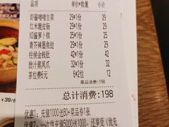 -点心传说·粤菜点心(佐阾虹湾店)