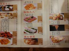 菜单-顺丰轩园林酒家(天河店)