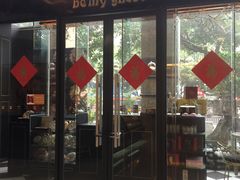 门面-泉州悦华酒店·自助餐厅