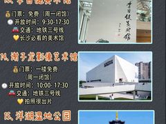 -长沙火车站(地铁站)