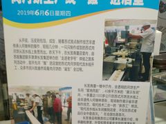 -长发西饼(临顿路店)
