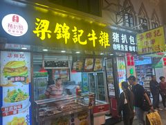 -官也街