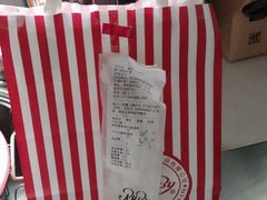 -红宝石·鲜奶小方·海派西点房(莘庄龙之梦店)