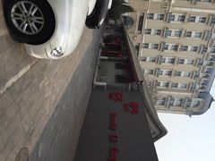 厉家菜(金宝街店)-厉家菜(金宝街店)