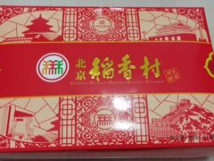 稻香村点心-北京稻香村(福安大街店)