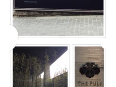 iphone_upload_pic-上海璞麗酒店