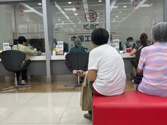 -中国工商银行(北京远洋山水支行)