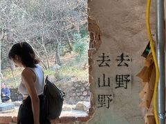 -虞山风景区