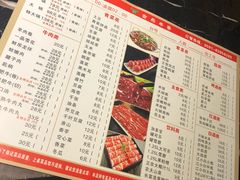 菜单-古乐牛香·鲜牛肉牛杂火锅(五一中路店)