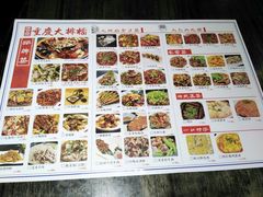 -庆合府重庆大排档(紫都城店)