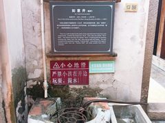-许驸马府