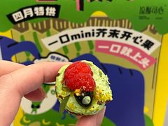 -流酥可心·牛乳蛋糕商店(禾祥西路店)